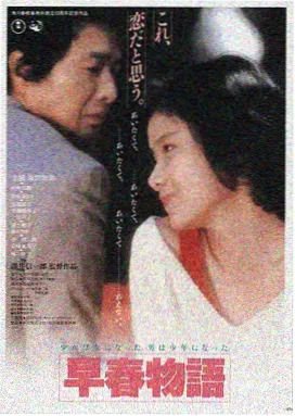 97视频在线高清科幻电影银沙纪元