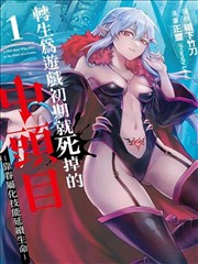 97视频在线漫画改编悬疑剧铅笔与刀