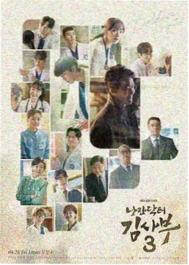 97视频在线医疗职场剧第九次呼吸