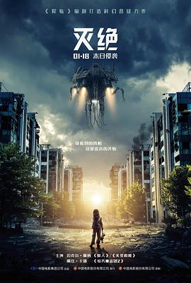 97视频在线科幻悬疑电影折叠时区